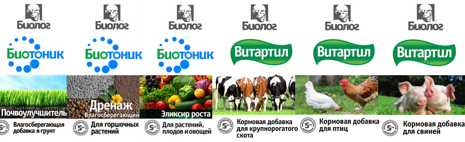 Продукция Окпур - Витартил, Биотоник