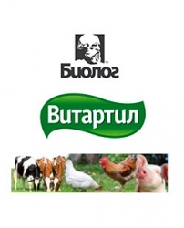 Витартил - кормовые добавки